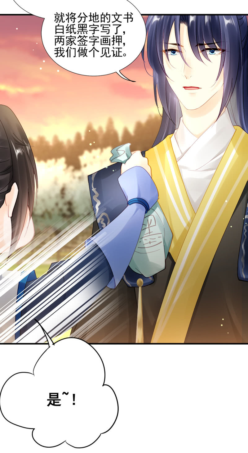 开始你的表演-第127话