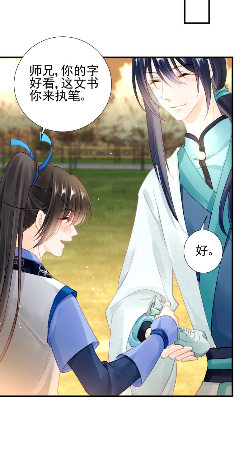 开始你的表演-第127话