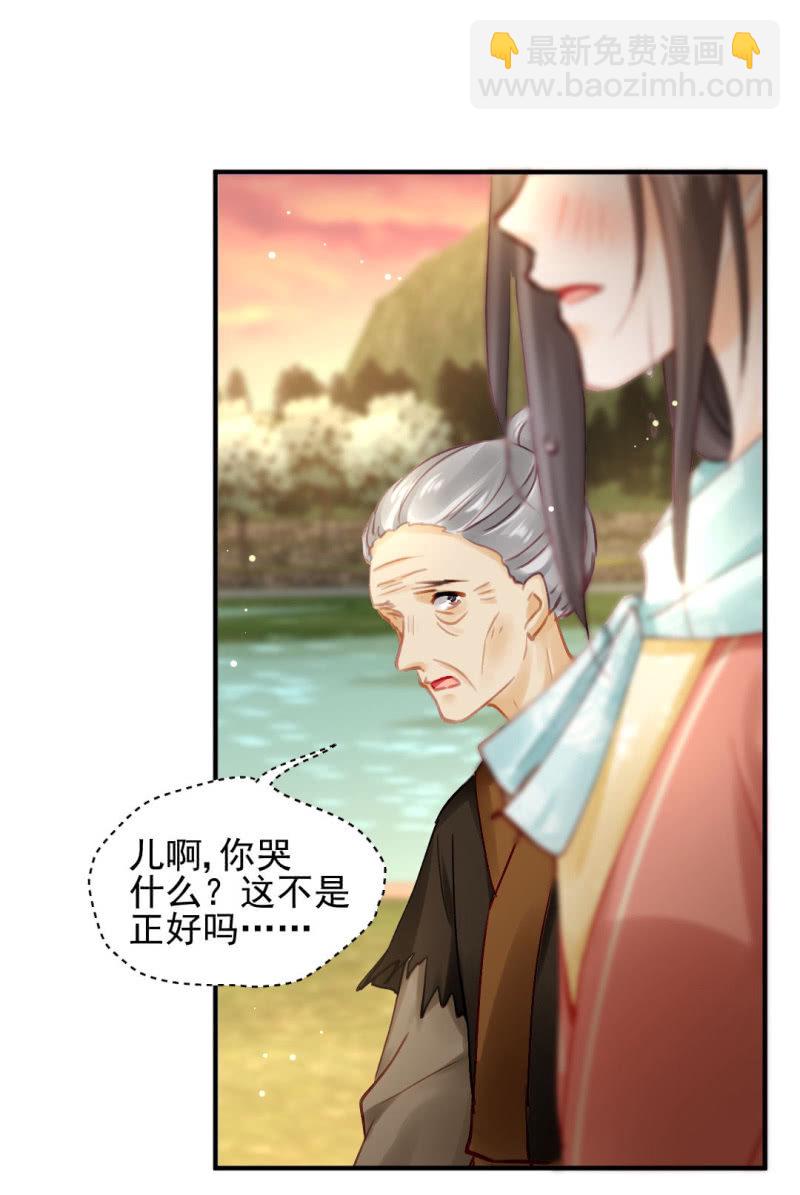 开始你的表演-第127话