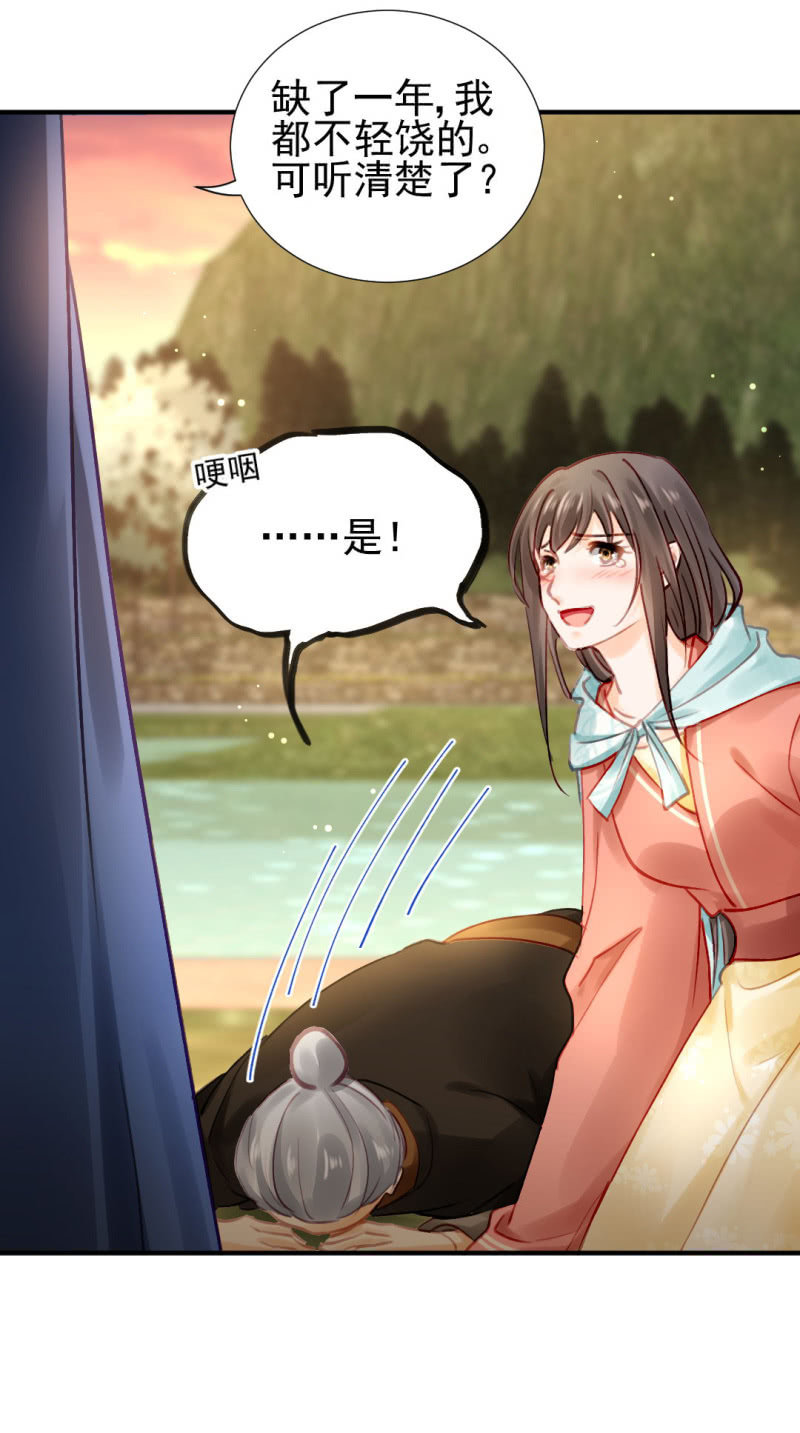 开始你的表演-第127话