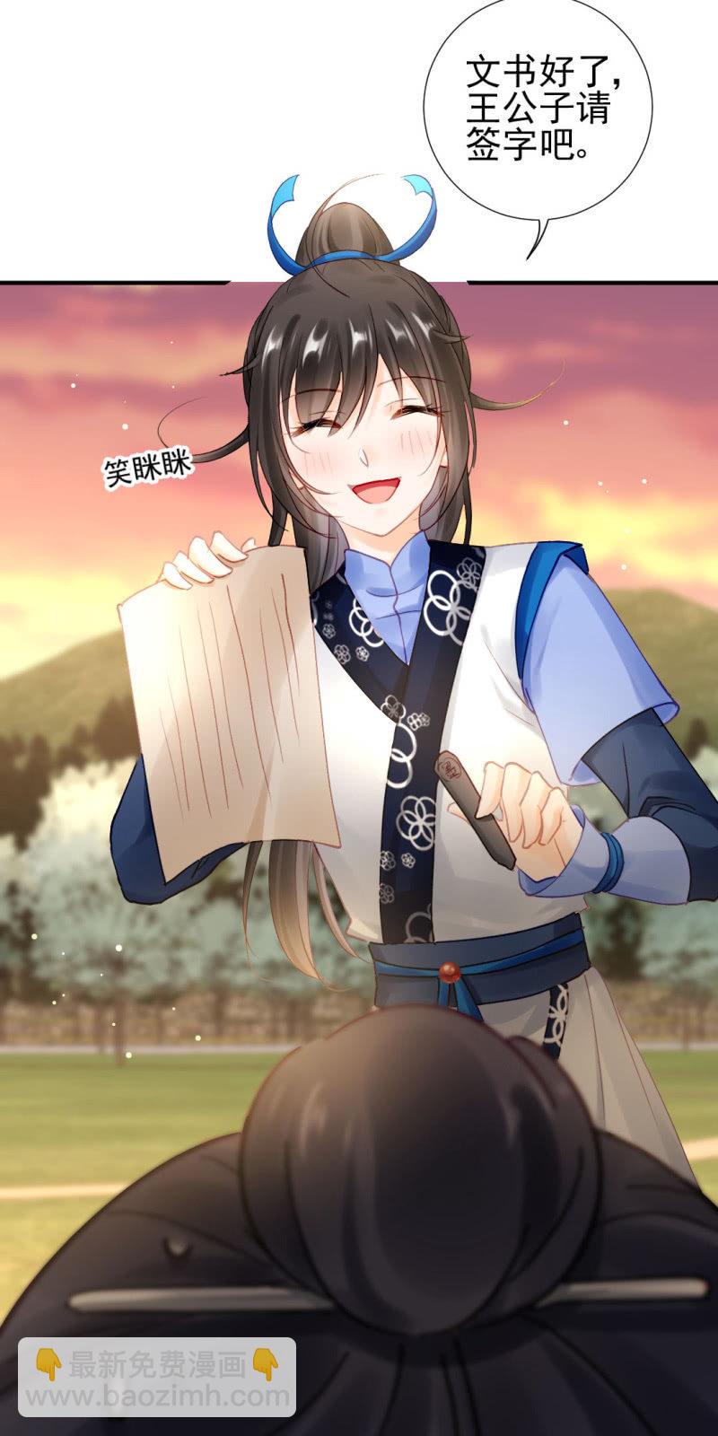 开始你的表演-第127话