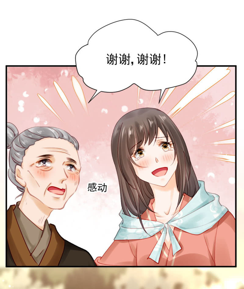 开始你的表演-第127话