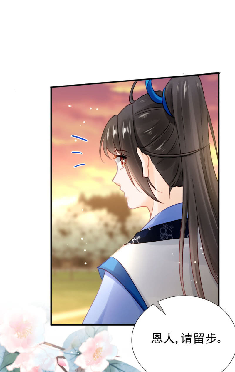 开始你的表演-第127话