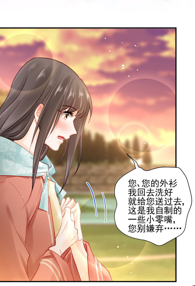 开始你的表演-第127话