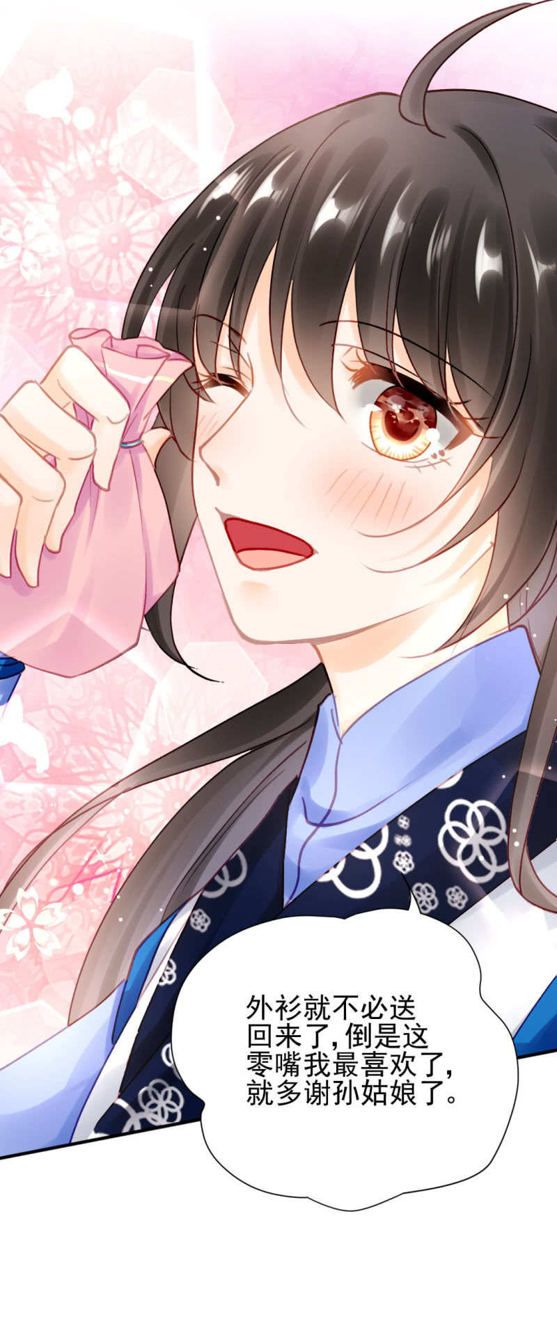 开始你的表演-第127话