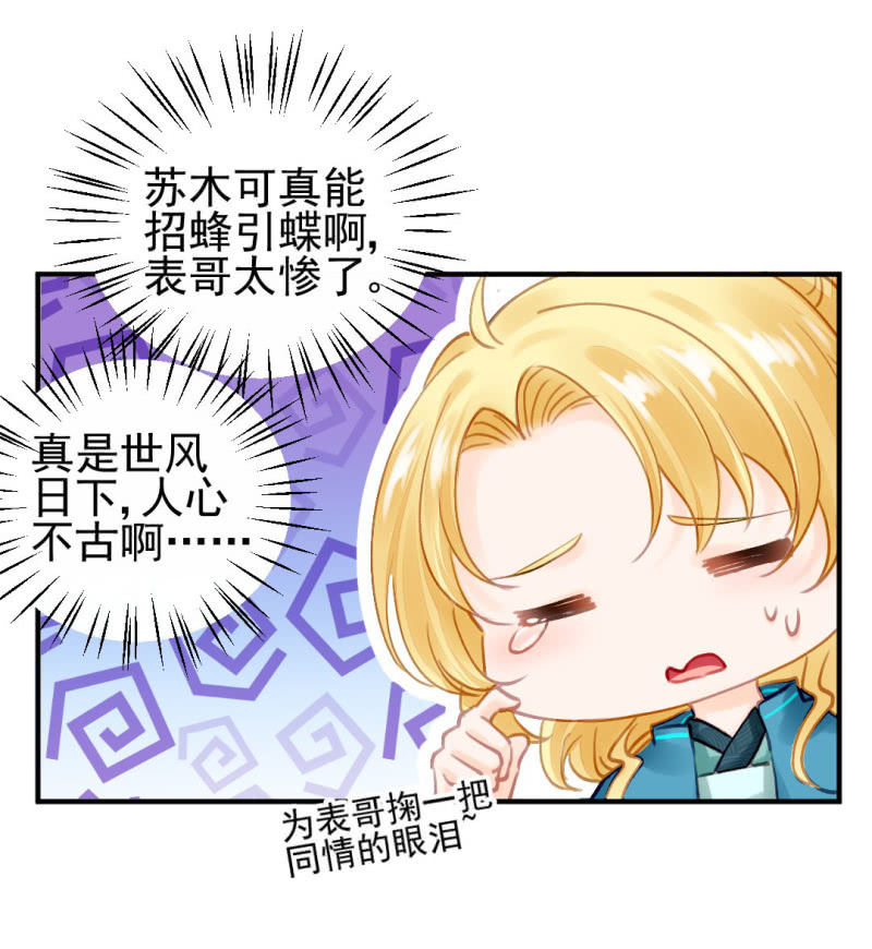 开始你的表演-第127话