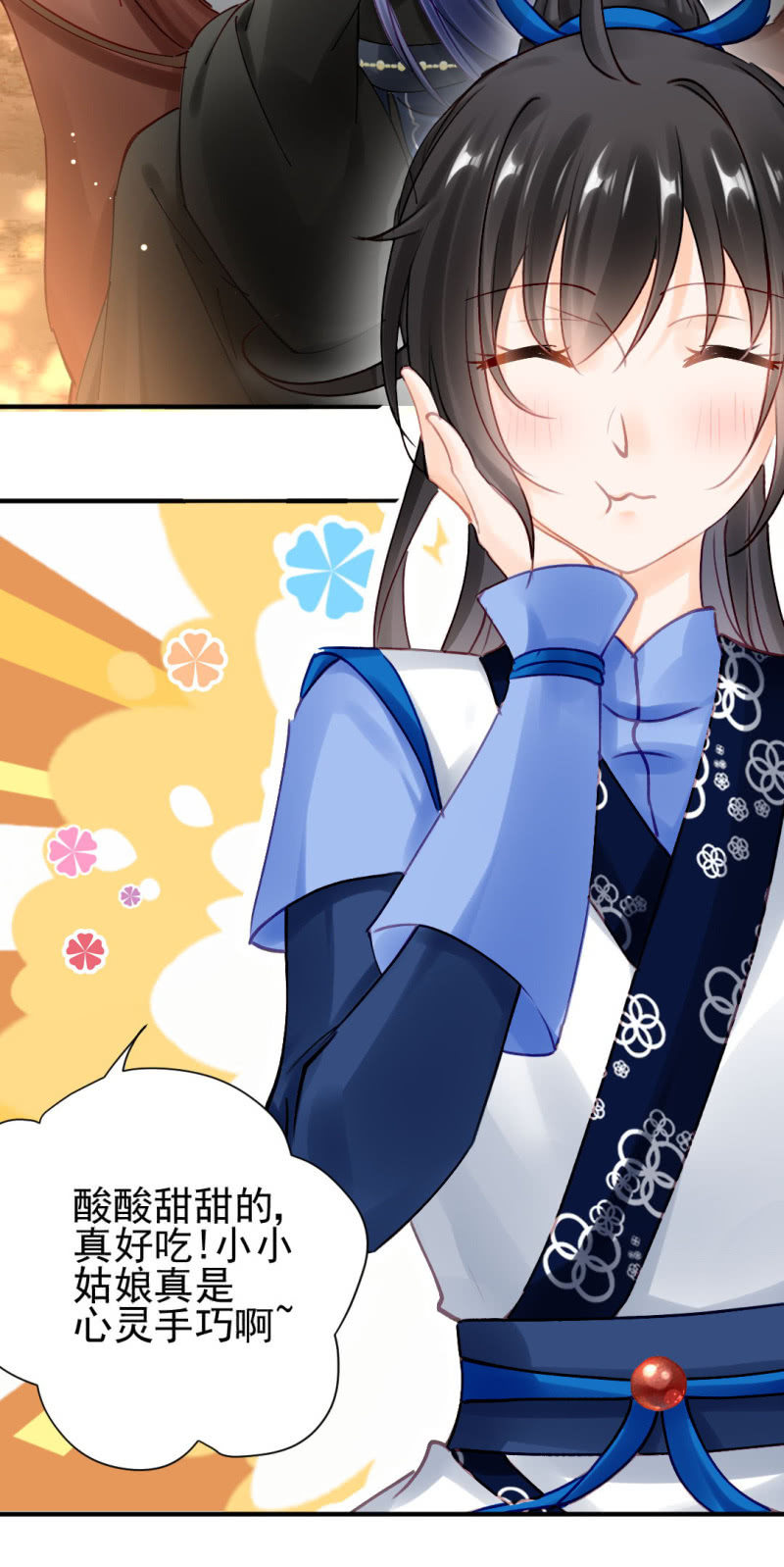 开始你的表演-第127话