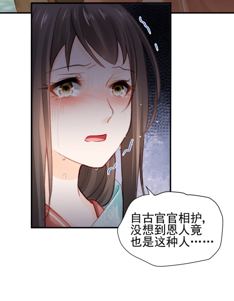 开始你的表演-第127话