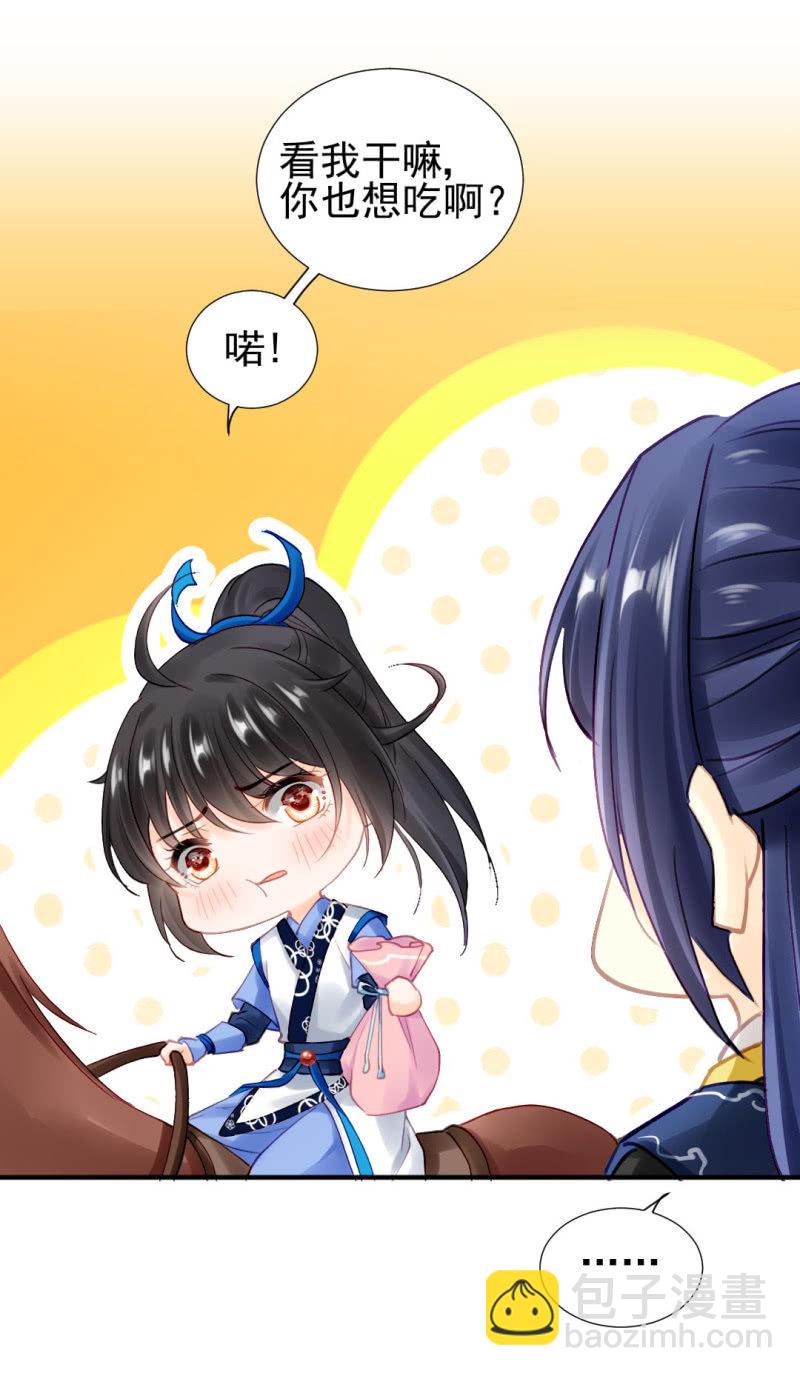 开始你的表演-第127话