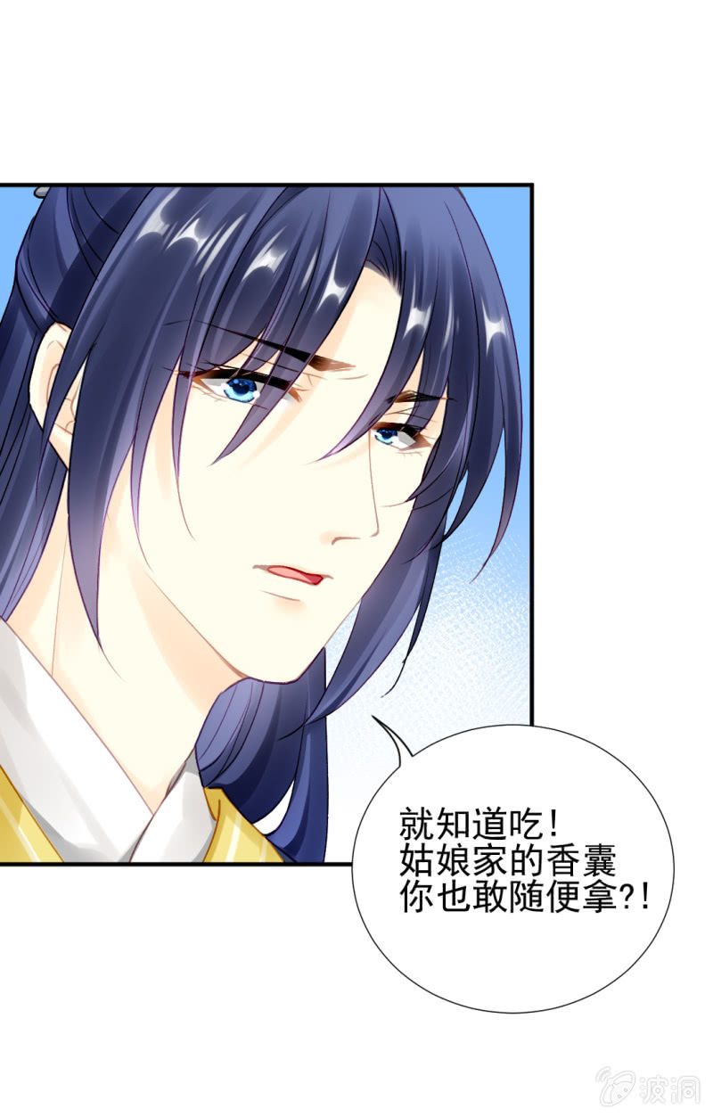 开始你的表演-第127话