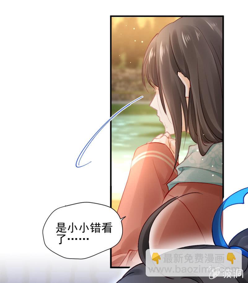 开始你的表演-第127话