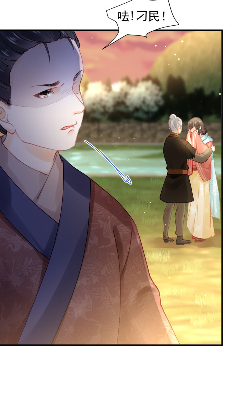 开始你的表演-第127话