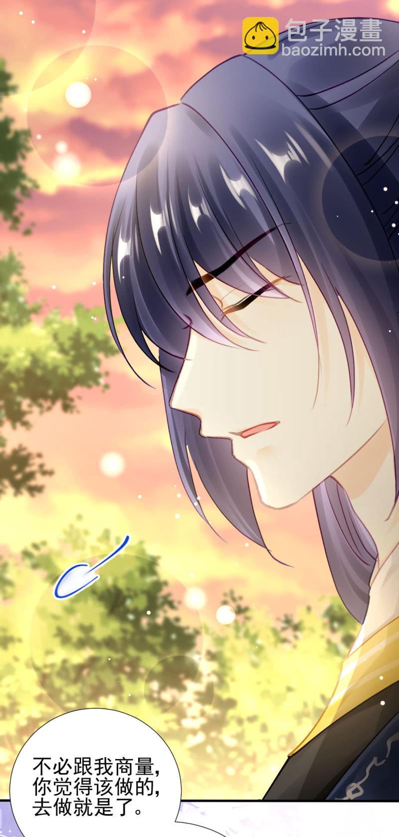 心口不一(1/2)-第129话