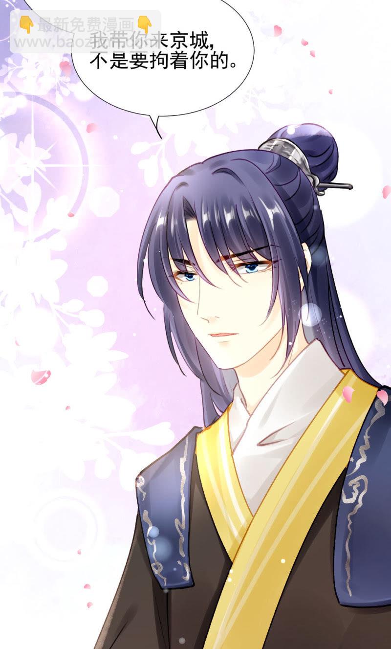 心口不一(1/2)-第129话