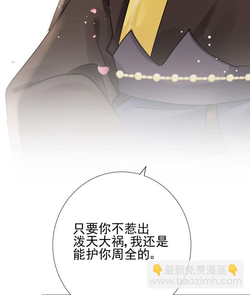 心口不一(1/2)-第129话