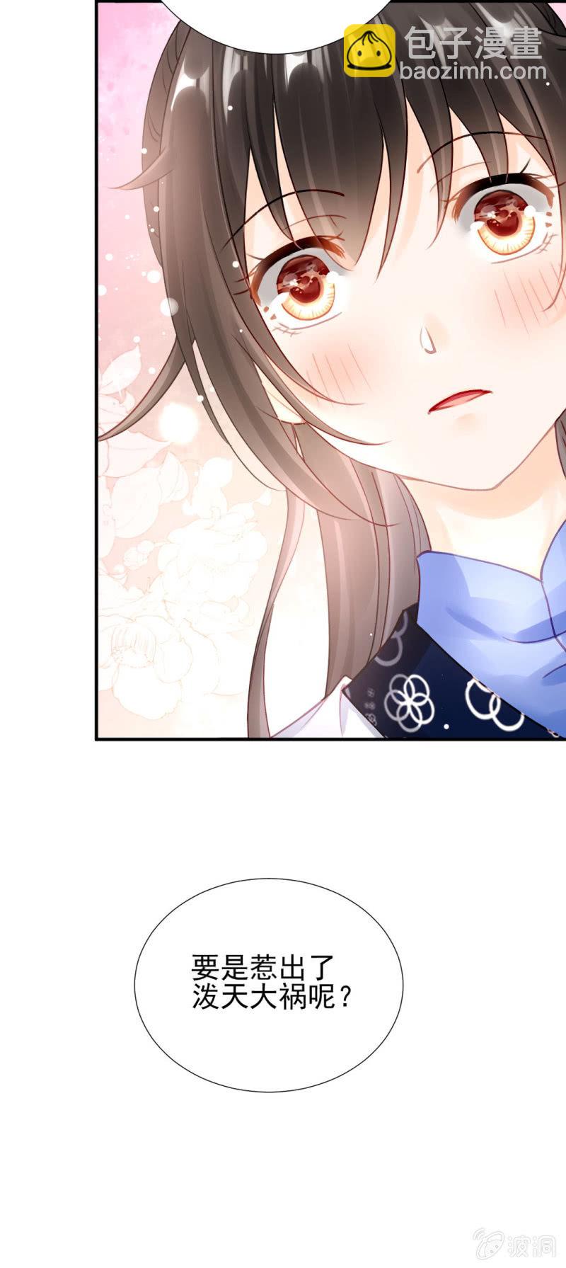 心口不一(1/2)-第129话