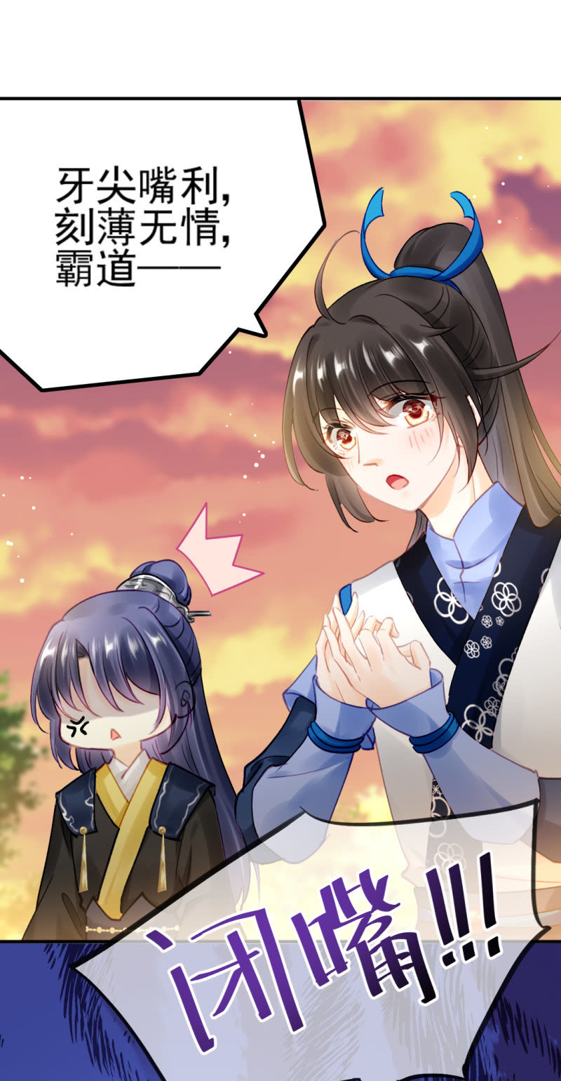 心口不一(1/2)-第129话