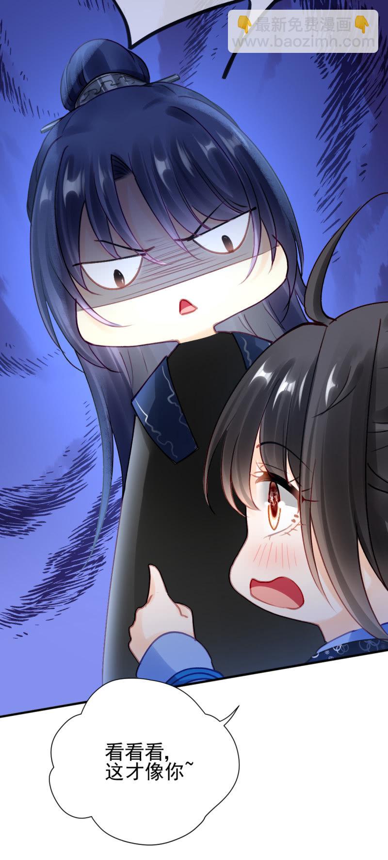 心口不一(1/2)-第129话