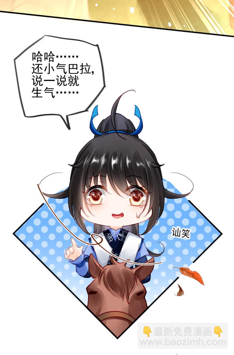 心口不一(1/2)-第129话