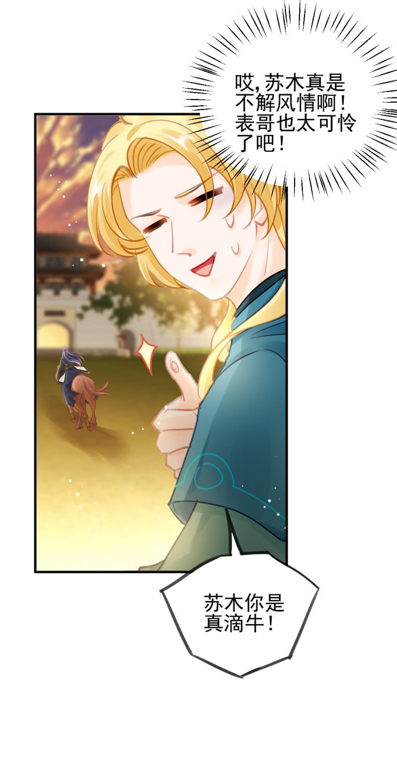 心口不一(1/2)-第129话