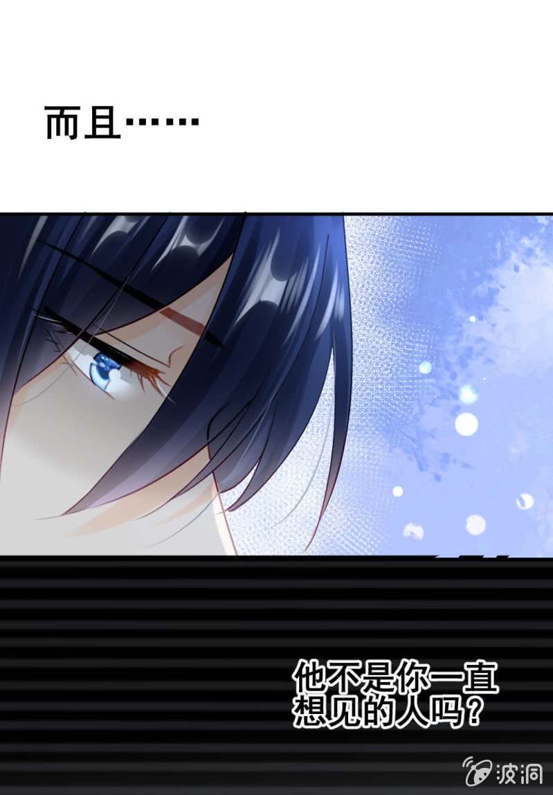 心口不一(1/2)-第129话