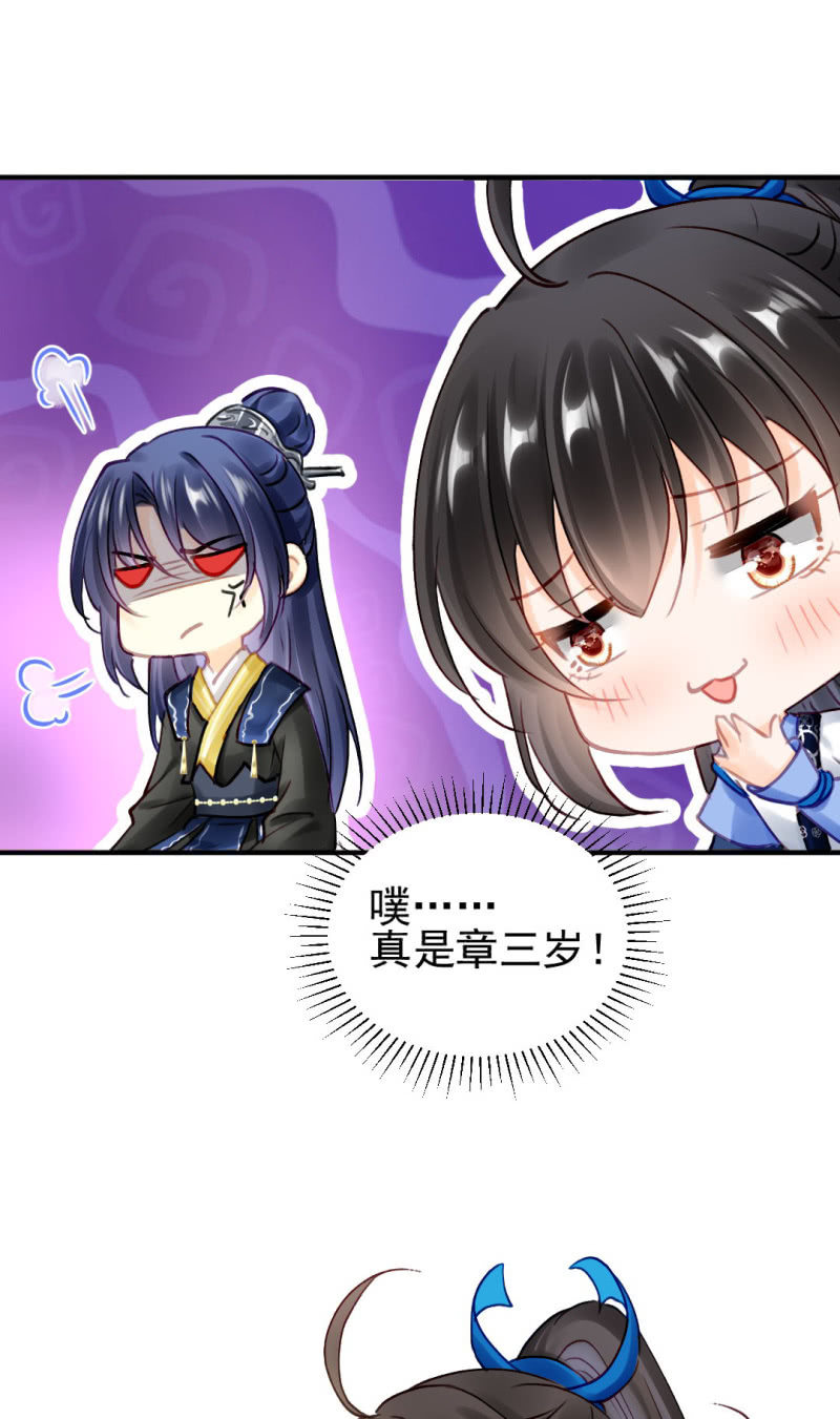 心口不一(1/2)-第129话