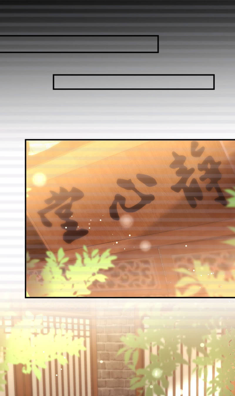 心口不一(1/2)-第129话