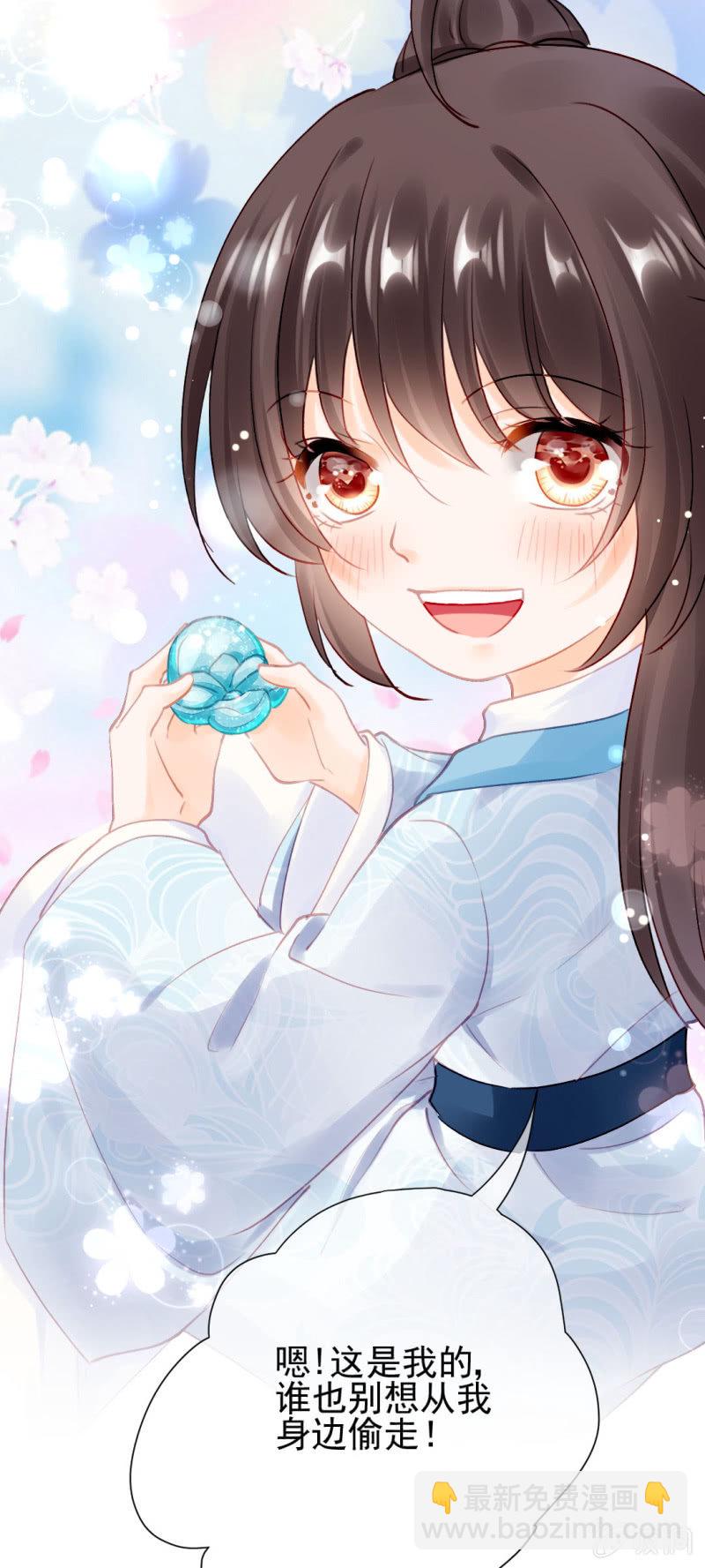 心口不一(1/2)-第129话