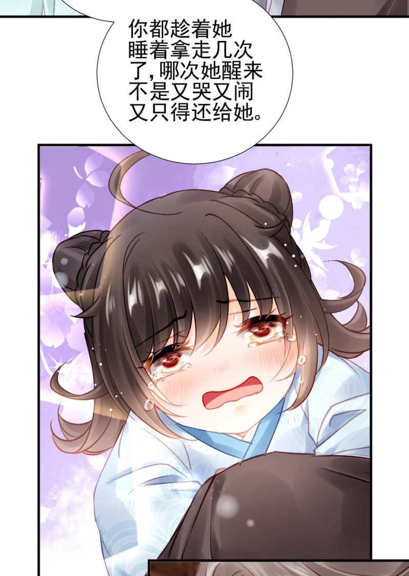 心口不一(1/2)-第129话