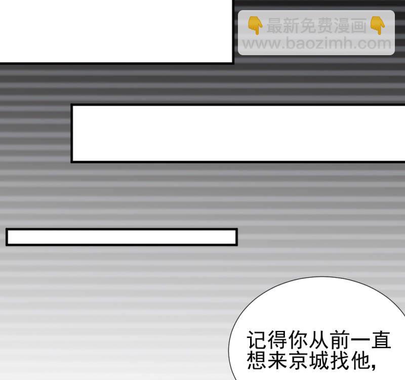 心口不一(1/2)-第129话