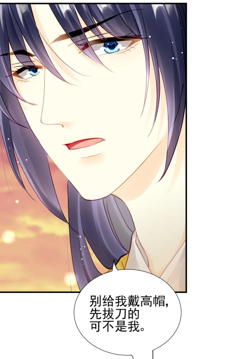 心口不一(1/2)-第129话