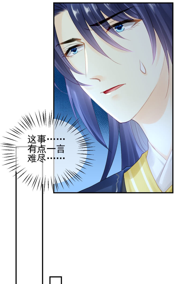 真正的吃货是章照？(1/2)-第131话