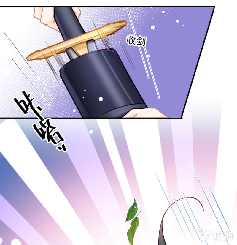 真正的吃货是章照？(1/2)-第131话