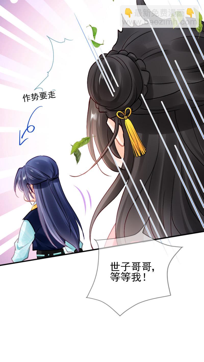 真正的吃货是章照？(1/2)-第131话