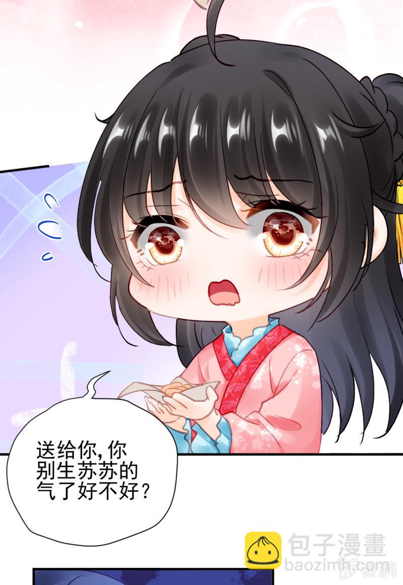 真正的吃货是章照？(1/2)-第131话