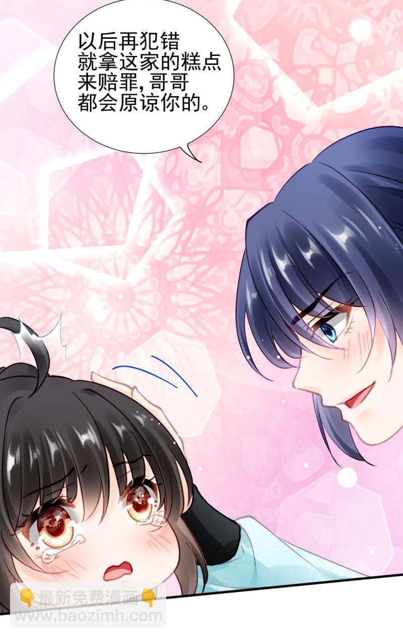 真正的吃货是章照？(1/2)-第131话