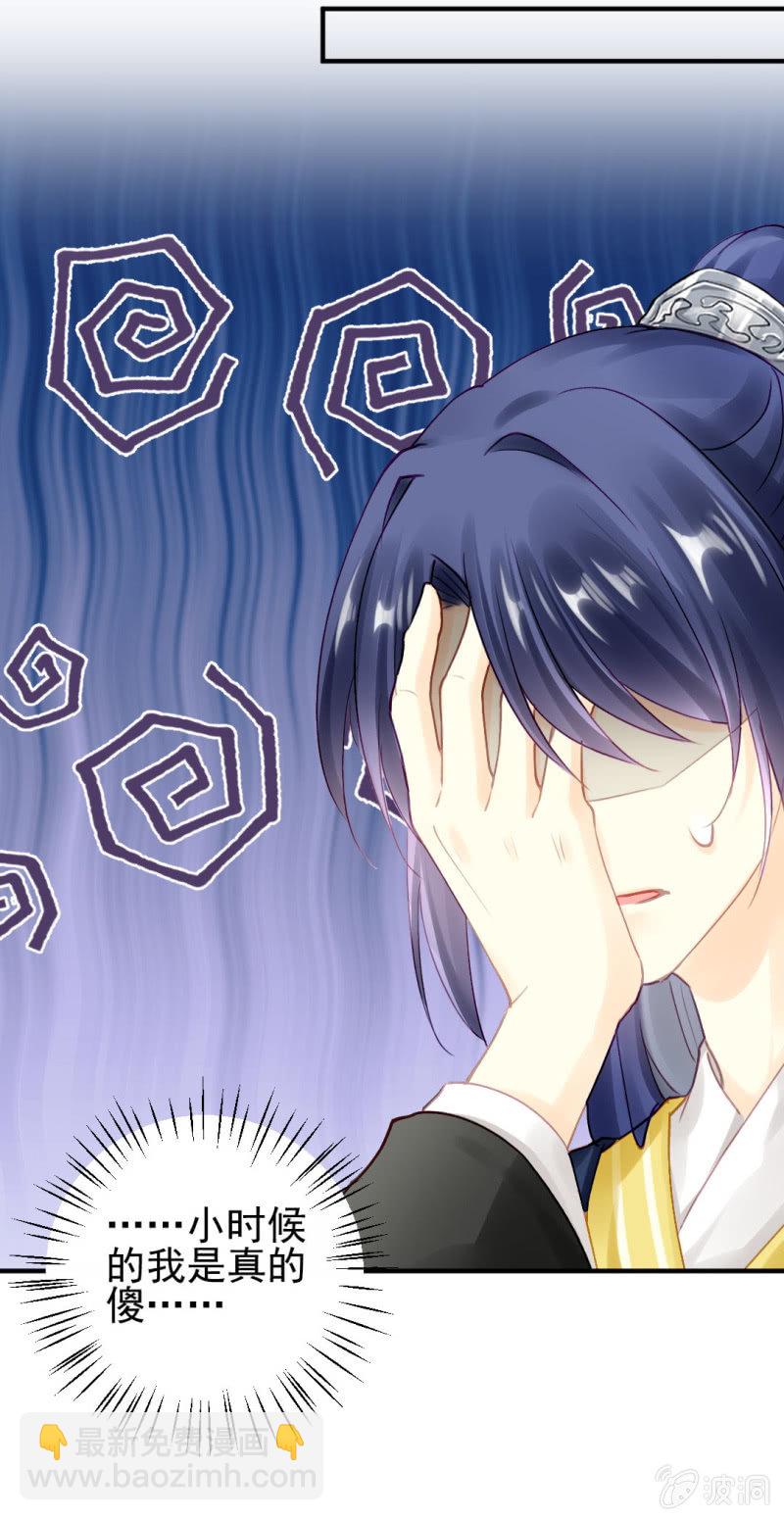 真正的吃货是章照？(1/2)-第131话