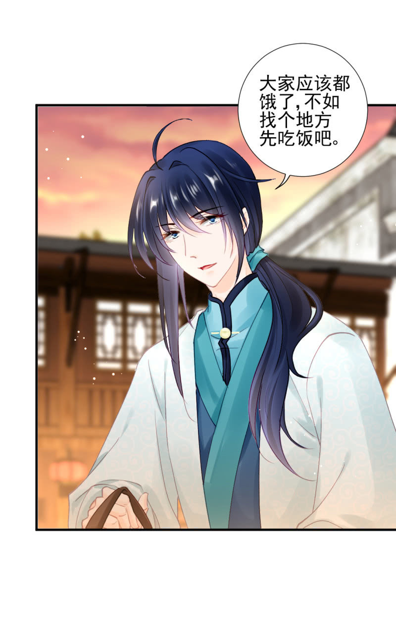 真正的吃货是章照？(1/2)-第131话