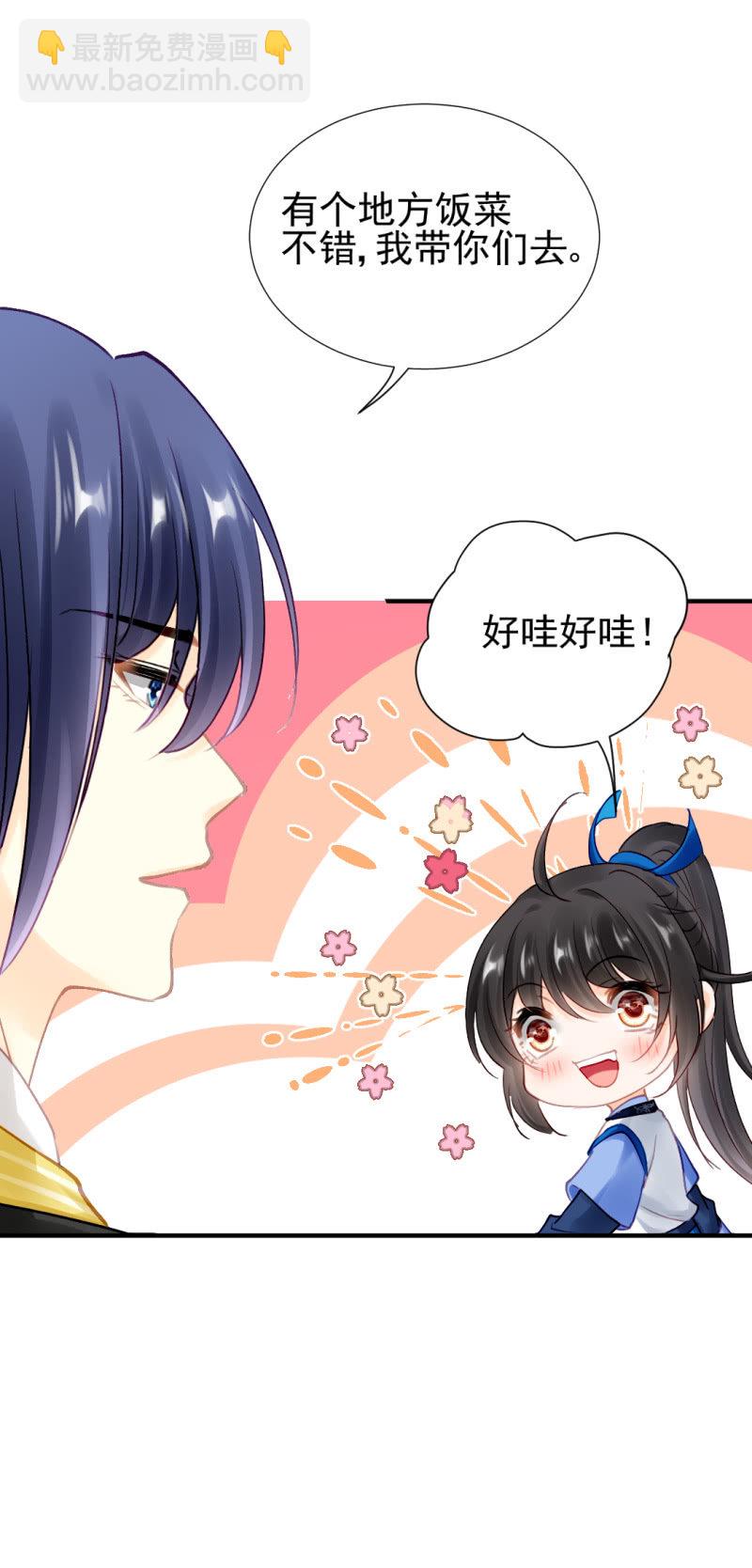 真正的吃货是章照？(1/2)-第131话