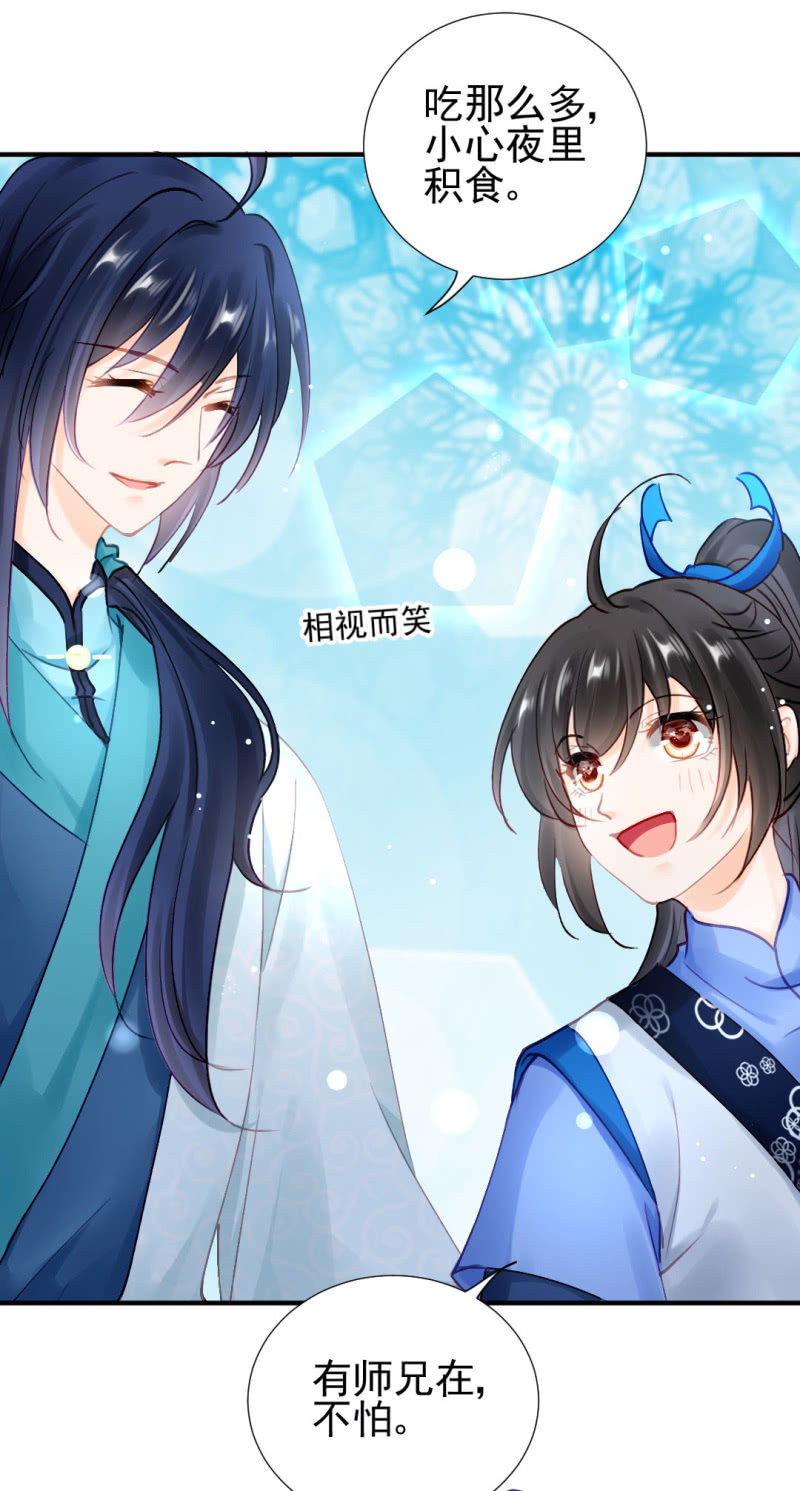 真正的吃货是章照？(1/2)-第131话