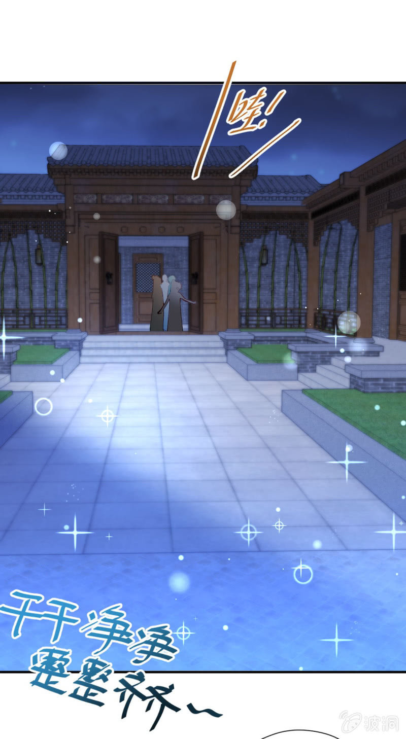 真正的吃货是章照？(1/2)-第131话