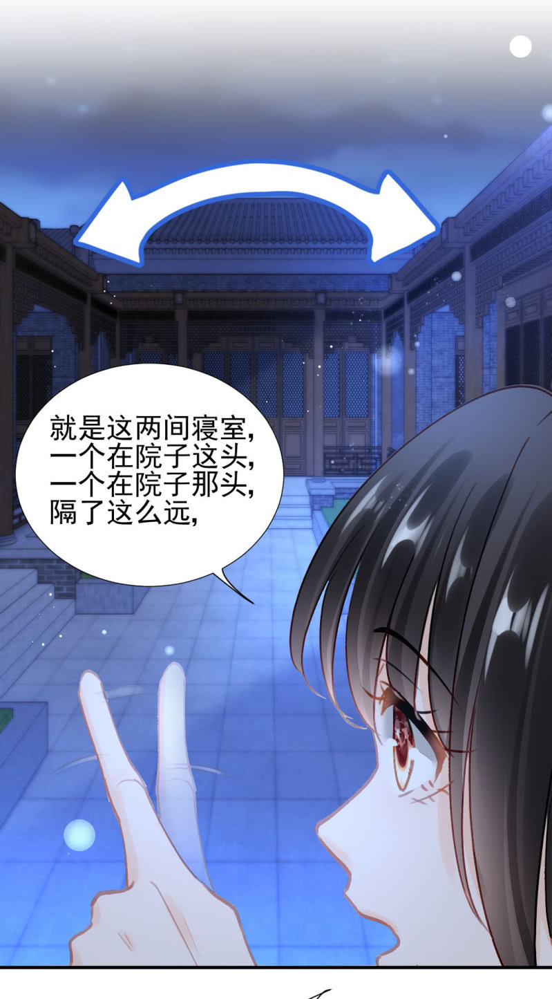 真正的吃货是章照？(1/2)-第131话