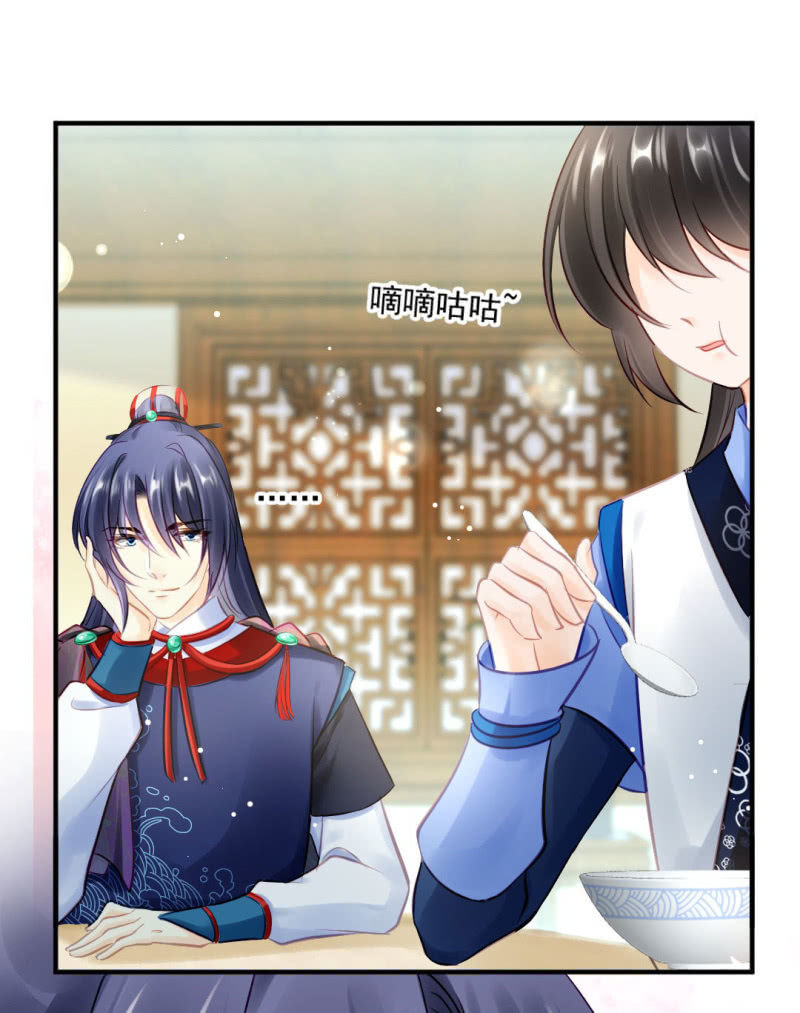 比你强！(1/2)-第133话