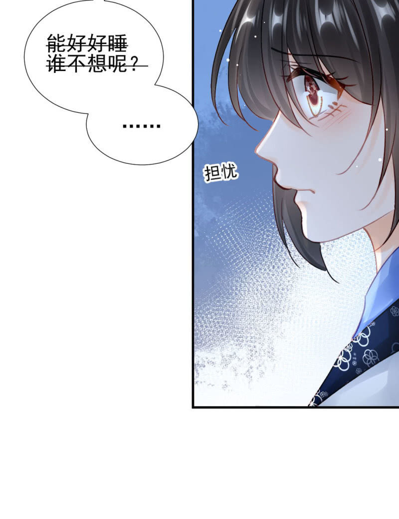 比你强！(1/2)-第133话