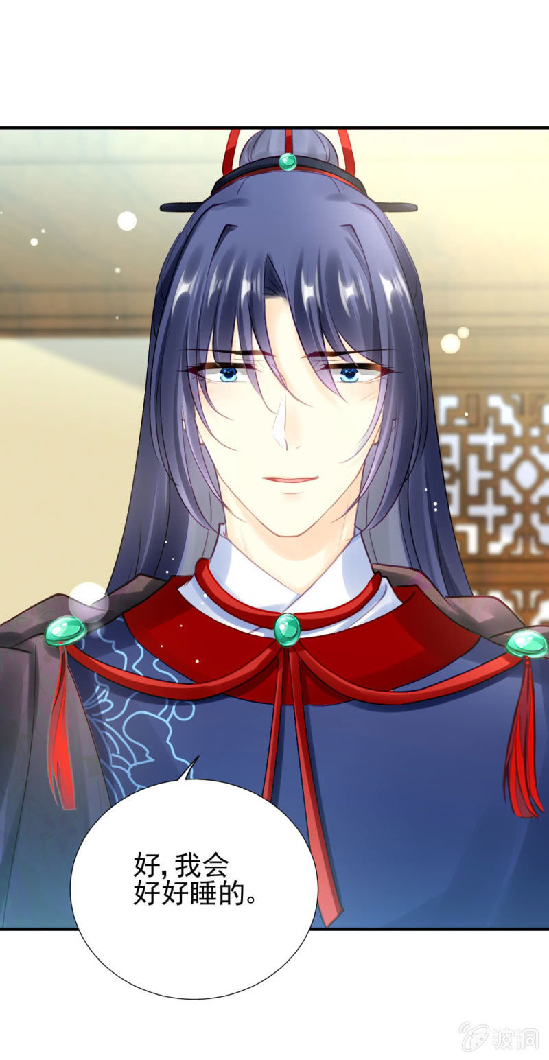 比你强！(1/2)-第133话