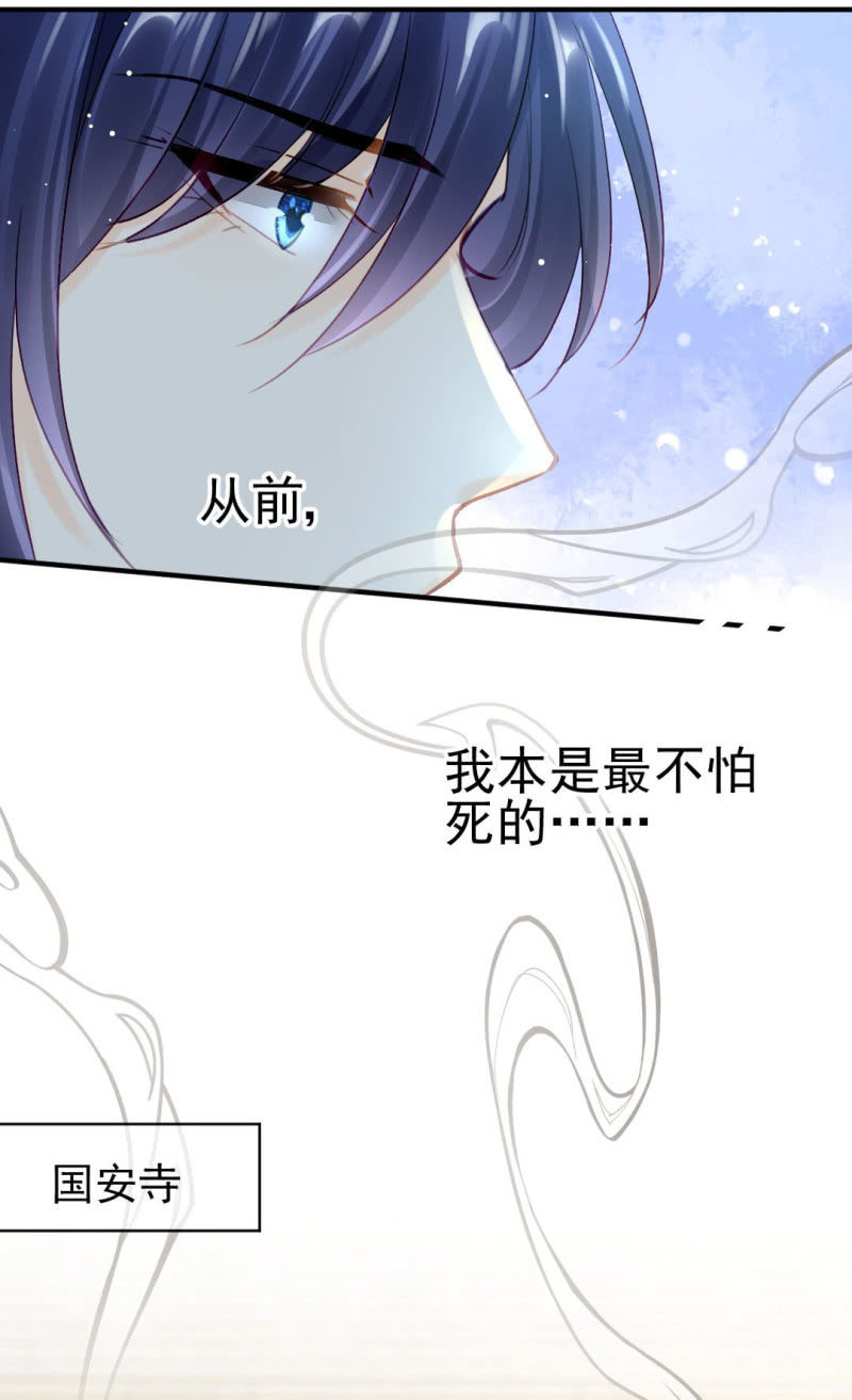 比你强！(1/2)-第133话