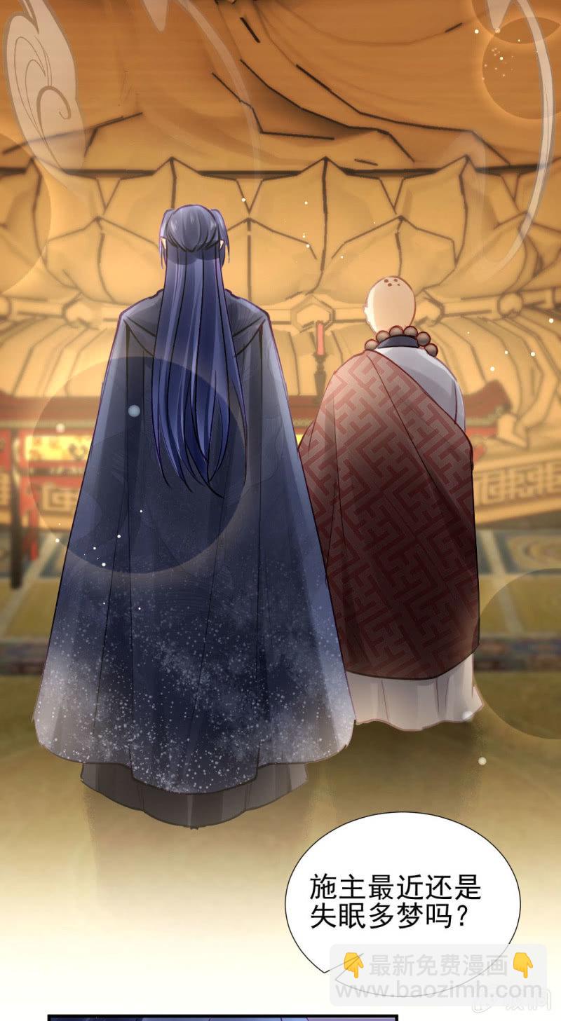 比你强！(1/2)-第133话