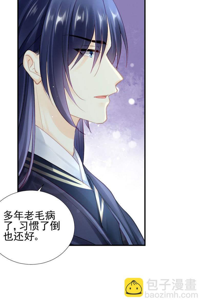 比你强！(1/2)-第133话