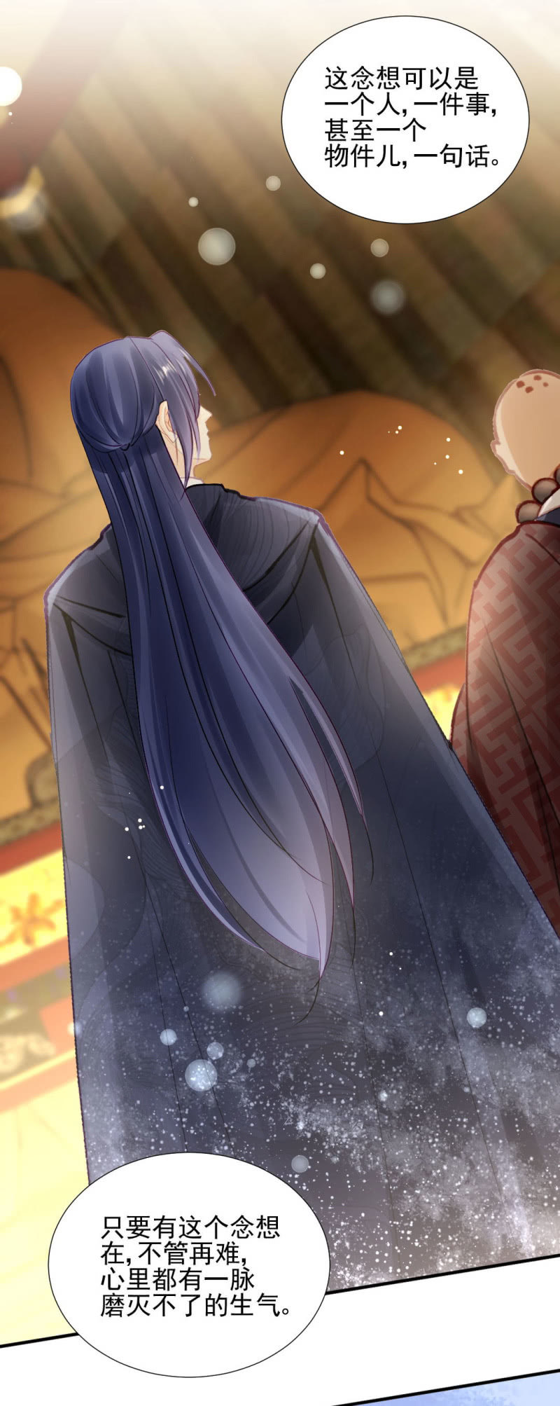 比你强！(1/2)-第133话