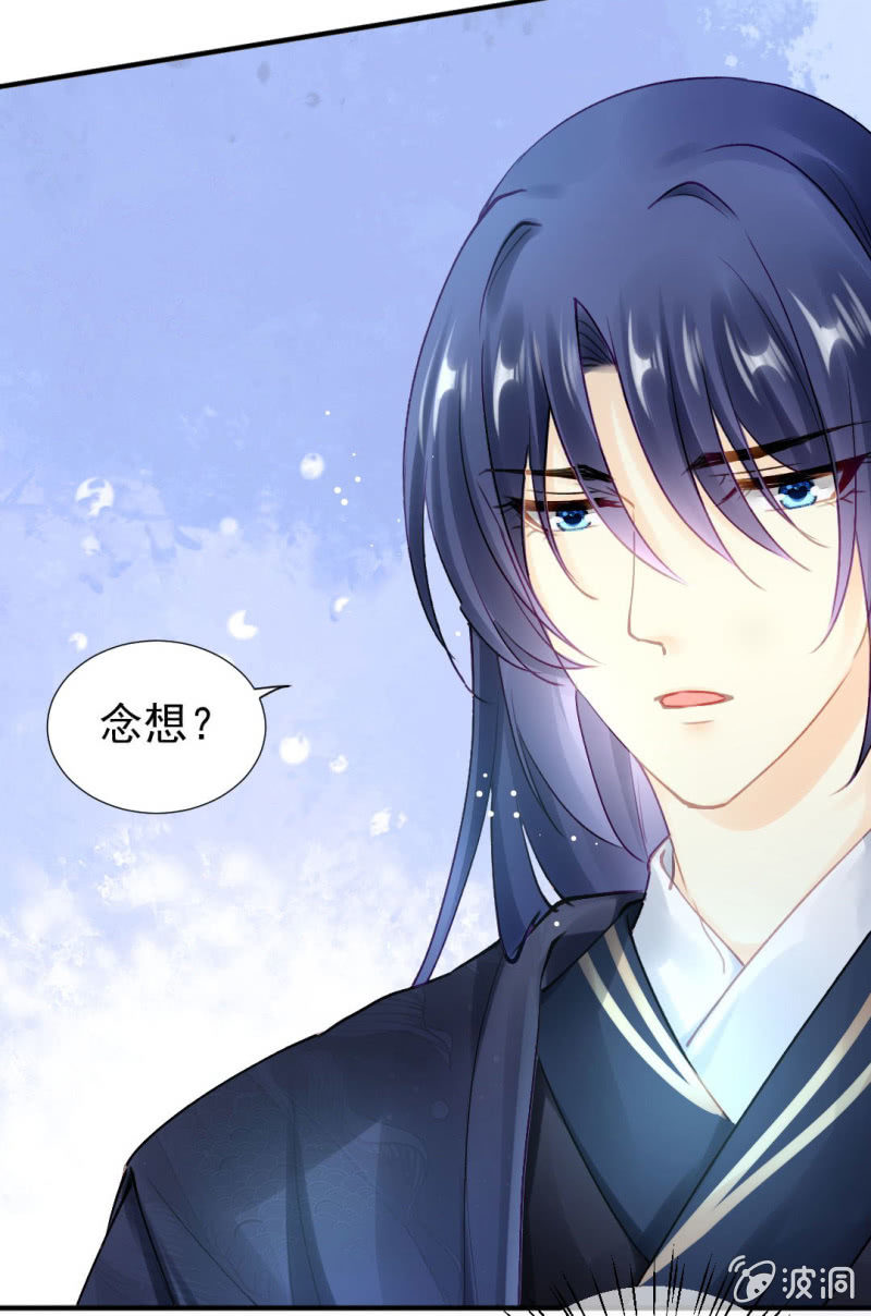 比你强！(1/2)-第133话